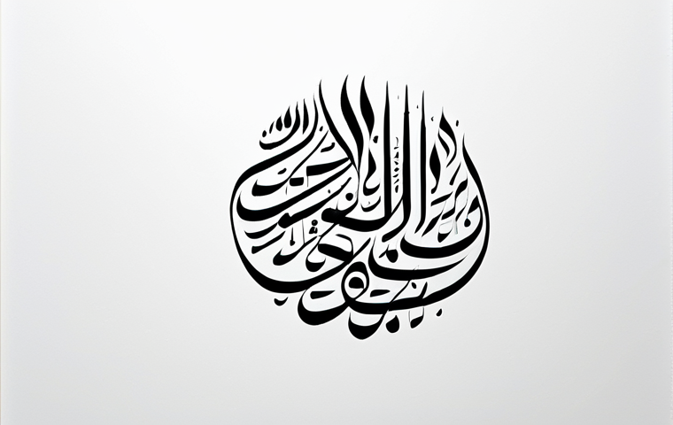 디자인 공모전 전략 - Modern Architecture**

"A stunning photograph of contemporary Islamic architecture, showcasing intri...